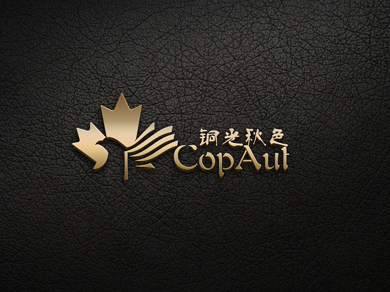 李杰的中文名：銅光秋色，英文名：CopAutlogo設計