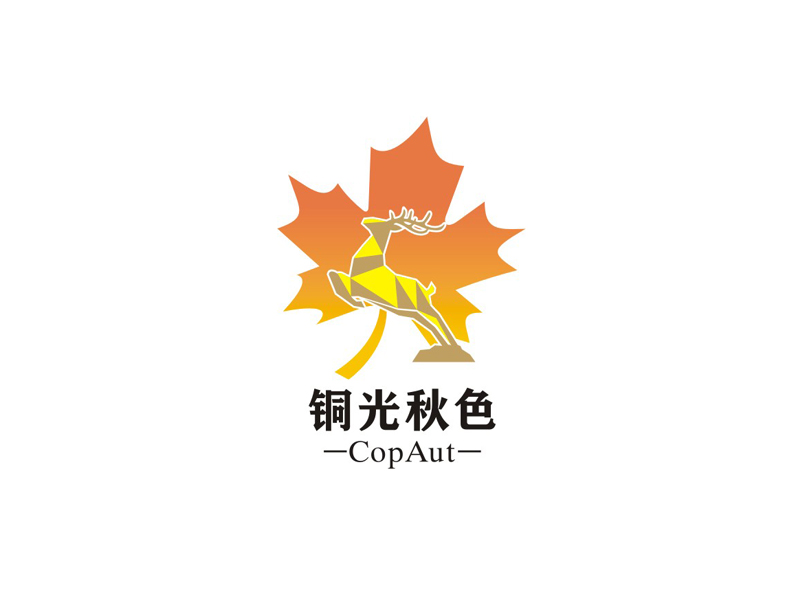 楊威的中文名：銅光秋色，英文名：CopAutlogo設(shè)計(jì)